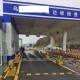 Border Checkpoint in Xinjiang China